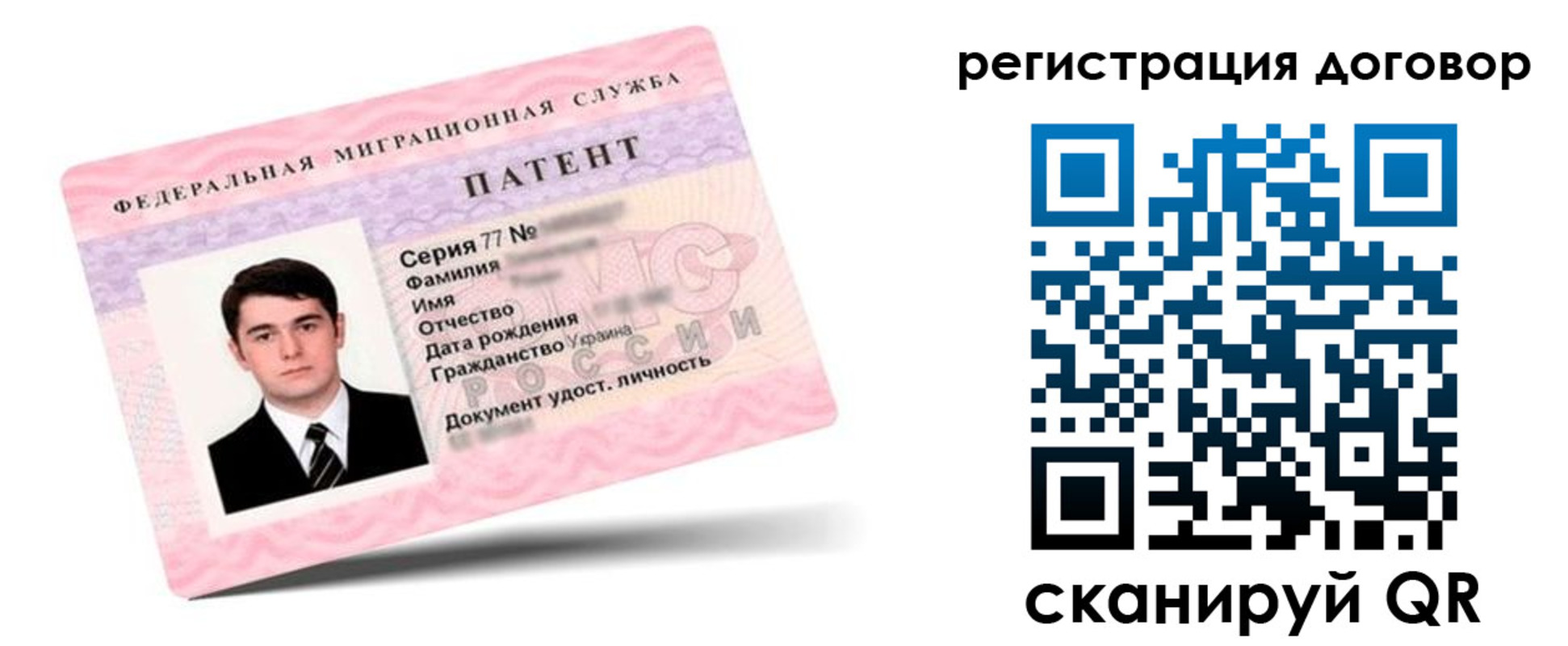 временная регистрация для школы в Новокуйбышевске