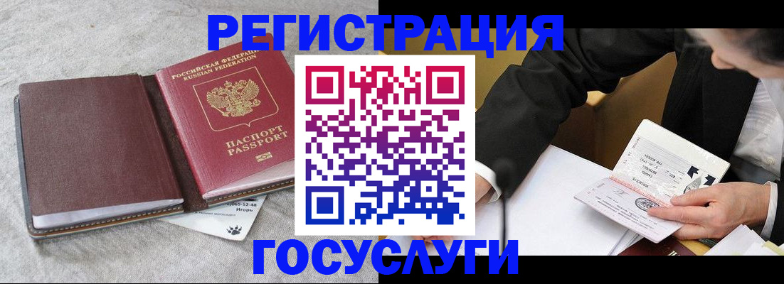 временная регистрация поиск в Новокуйбышевске