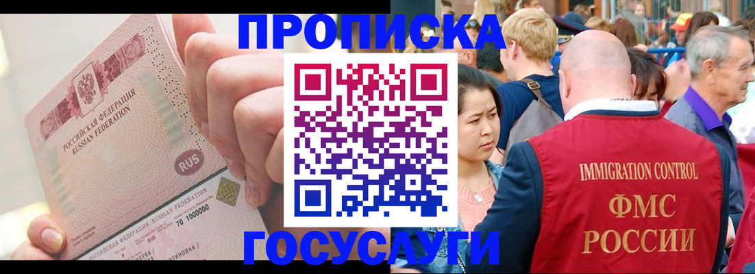 регистрация в Новокуйбышевске